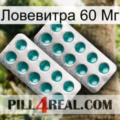 Ловевитра 60 Мг dapoxetine2